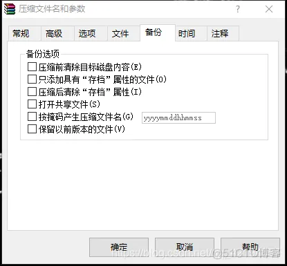 Unity在windows上打包IOS包 unity怎么在window打包mac_压缩文件_09